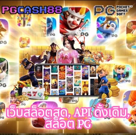 g2gzone